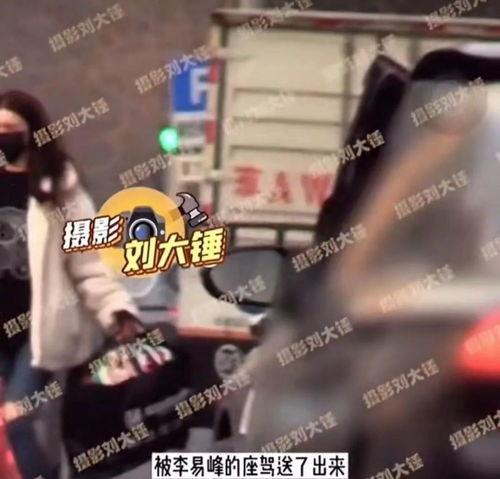 大爆料李易峰视频,揭秘明星幕后生活  第1张